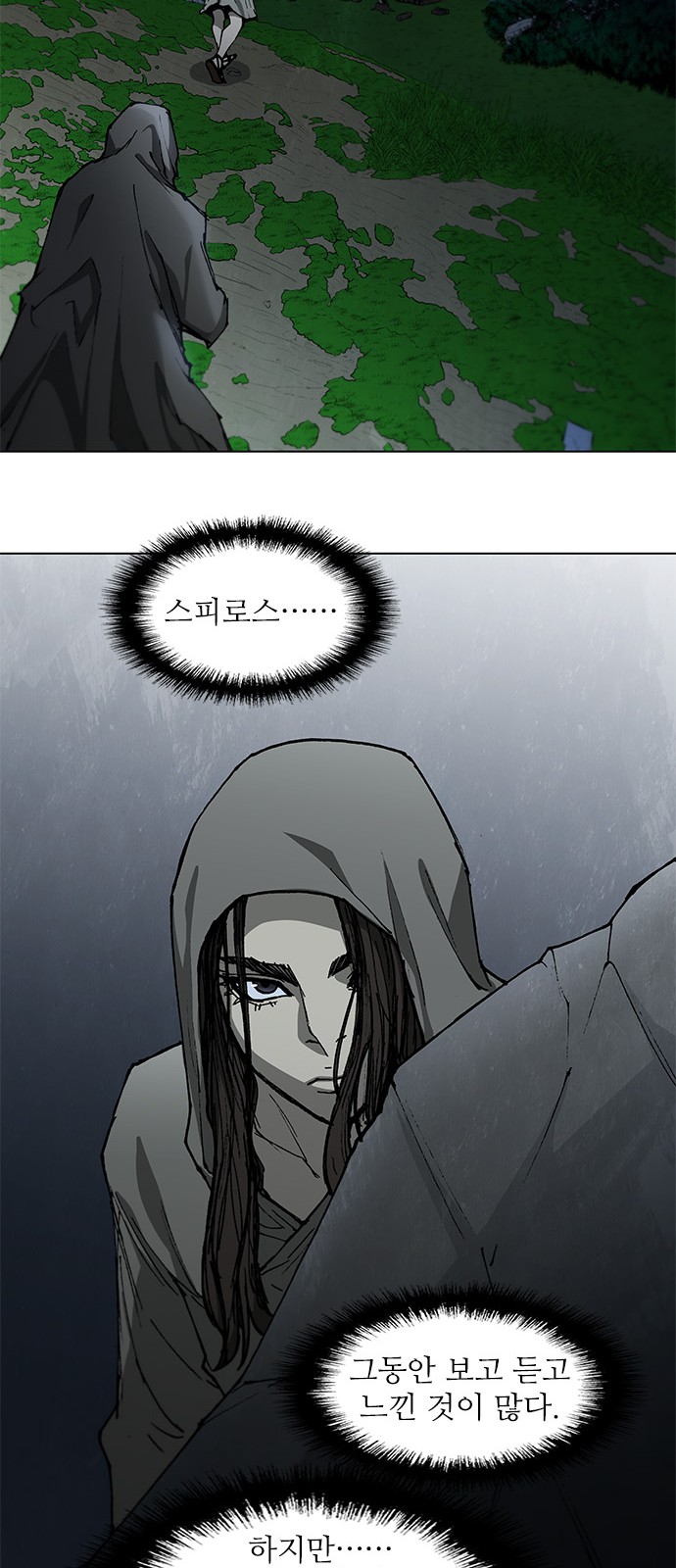 32 페이지