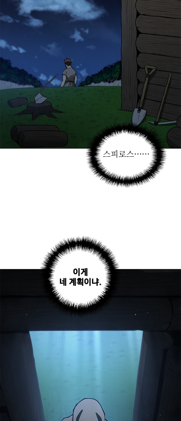36 페이지