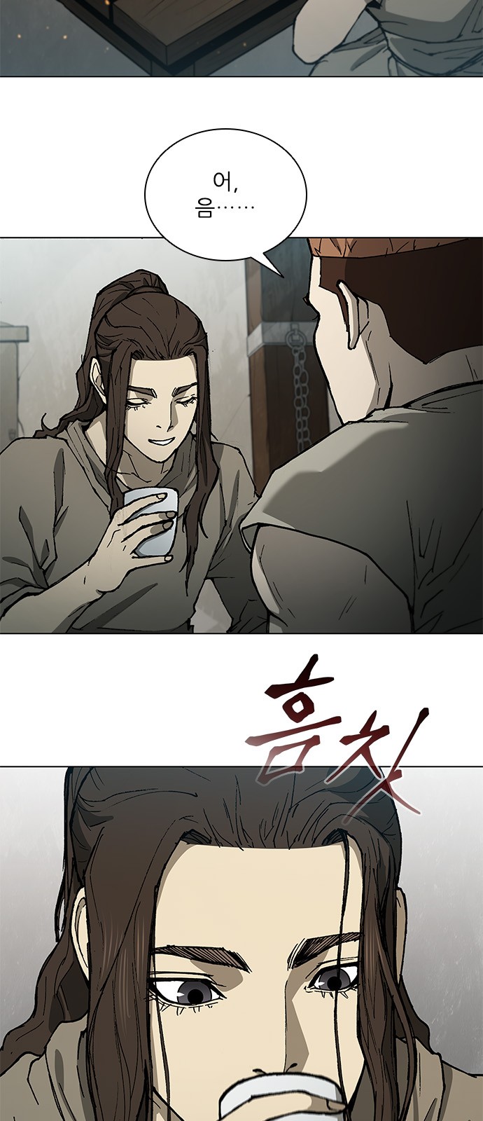 4 페이지