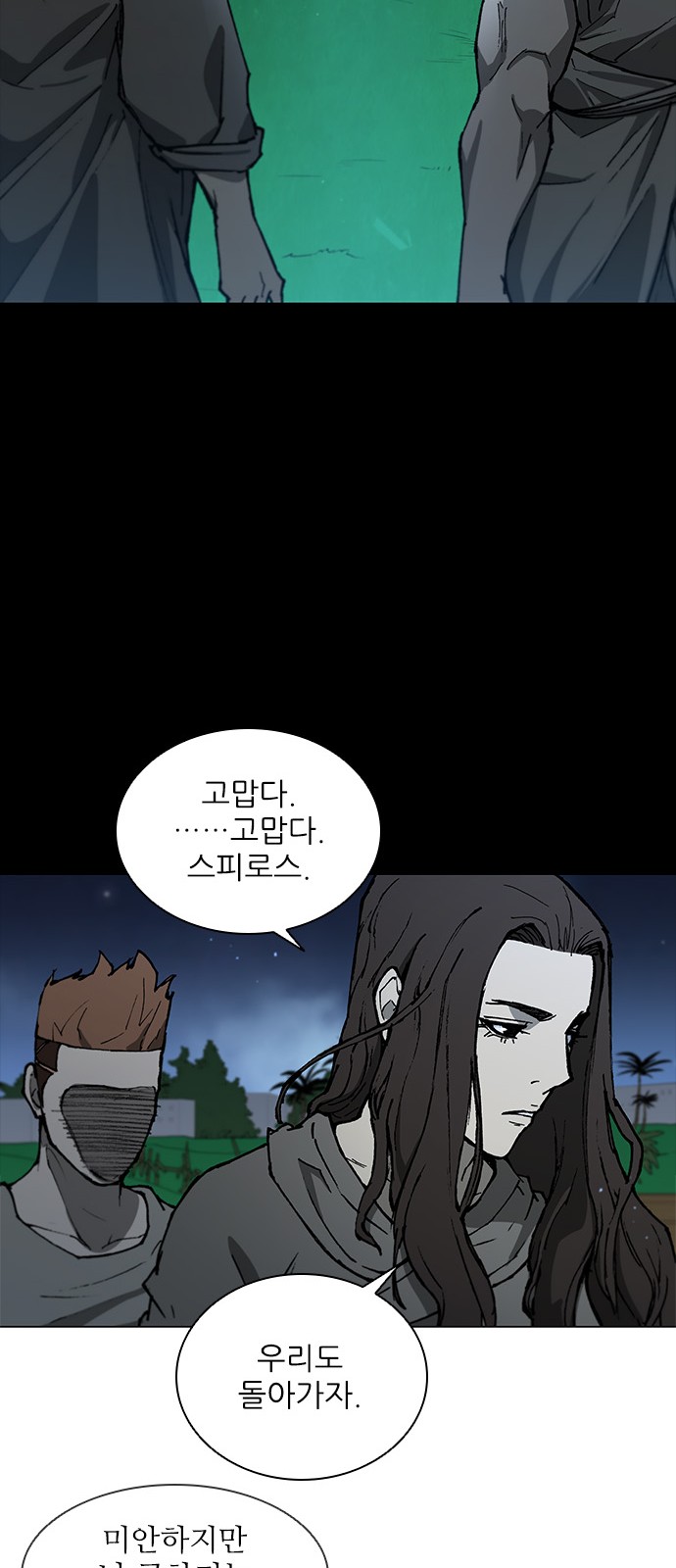 45 페이지