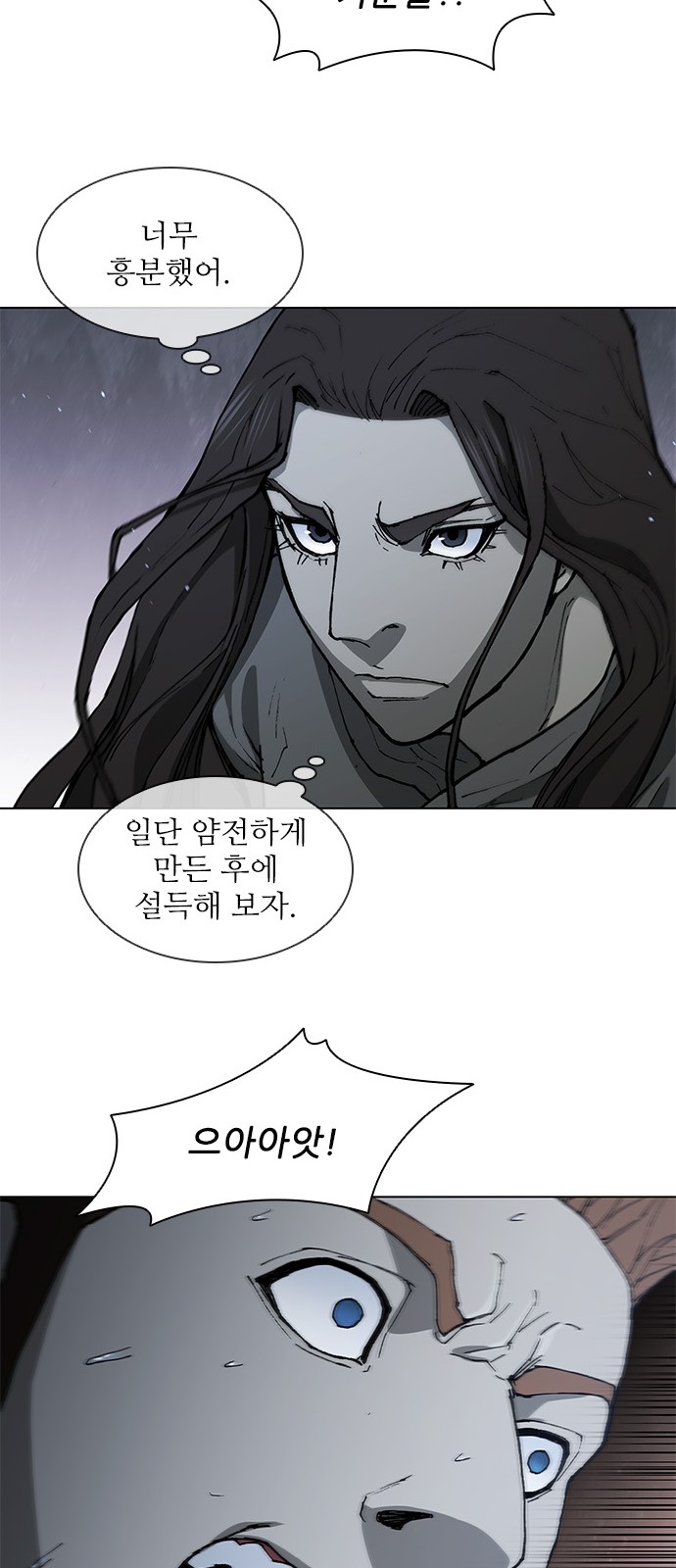 61 페이지