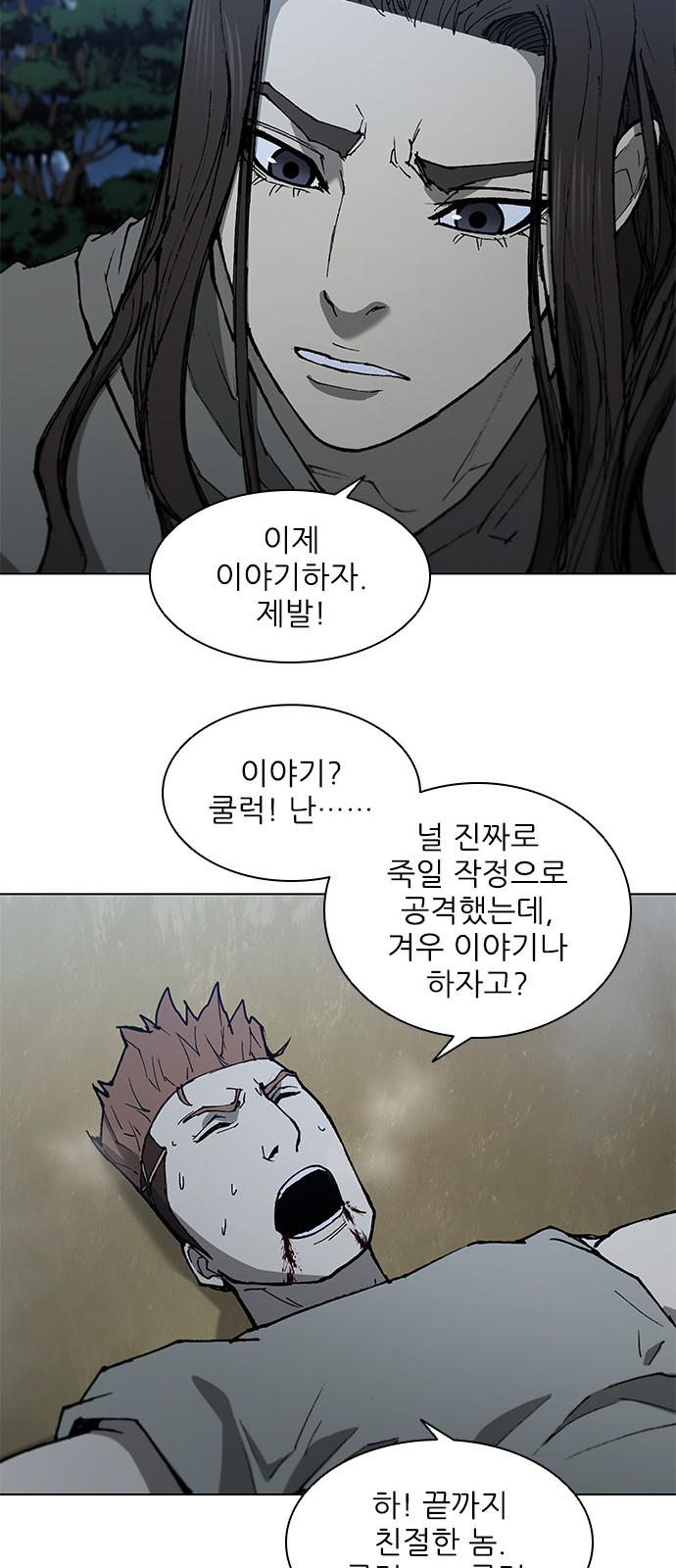 67 페이지