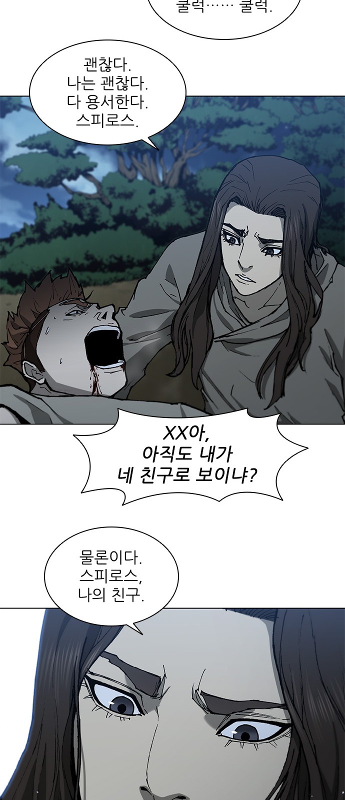 68 페이지