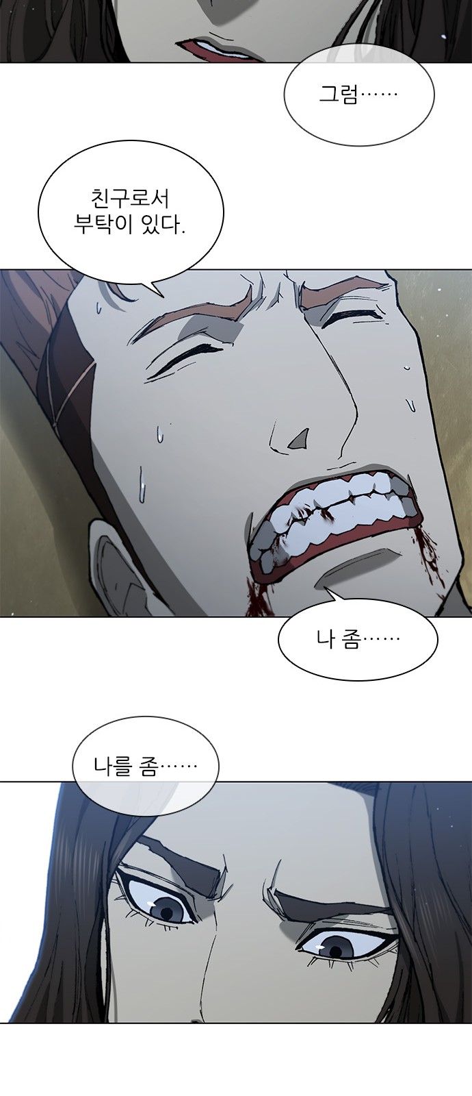 69 페이지