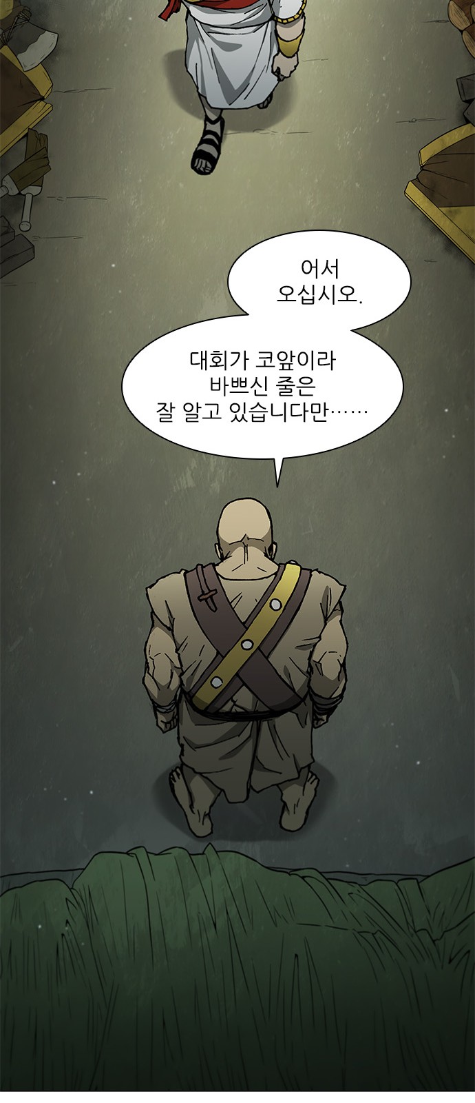 14 페이지