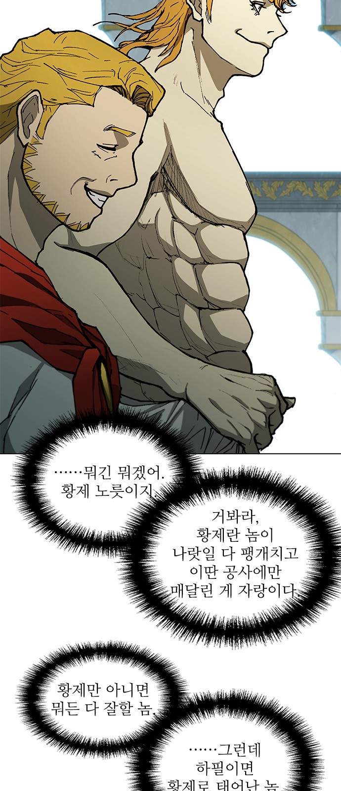 25 페이지