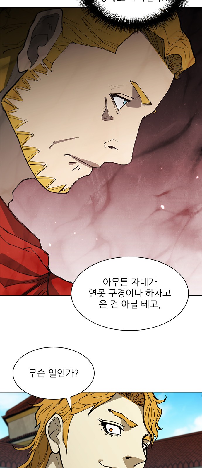 26 페이지