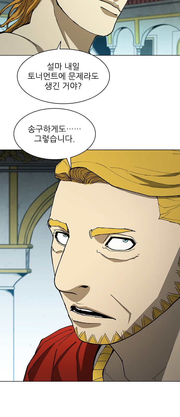 27 페이지