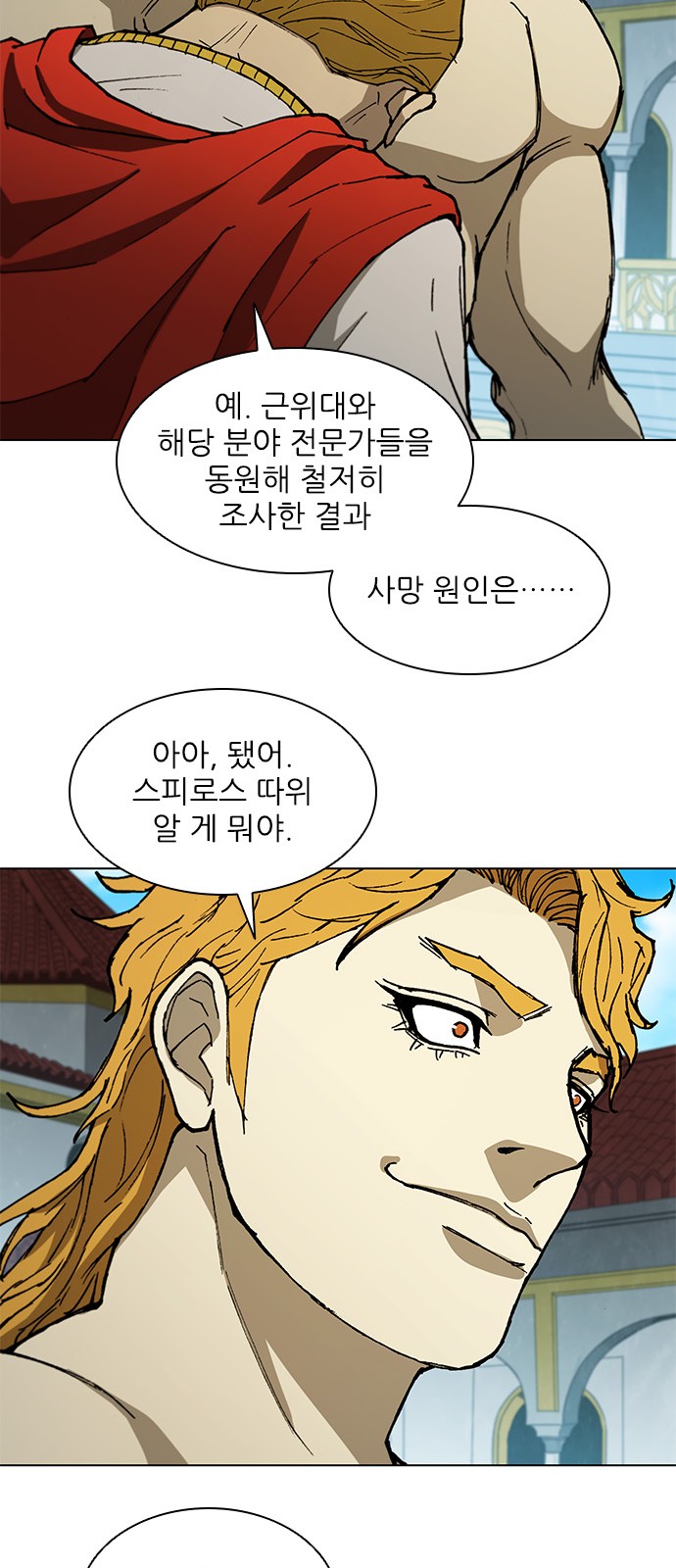 31 페이지