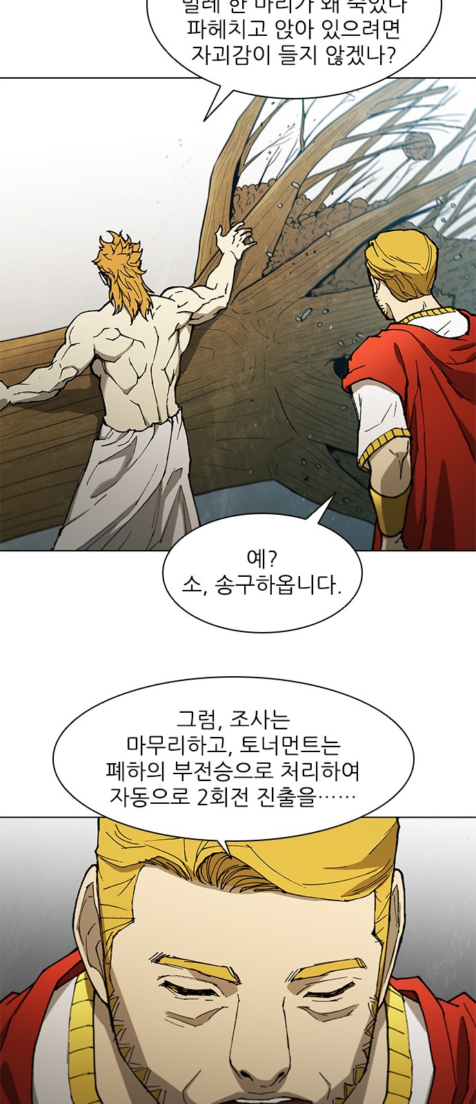 33 페이지