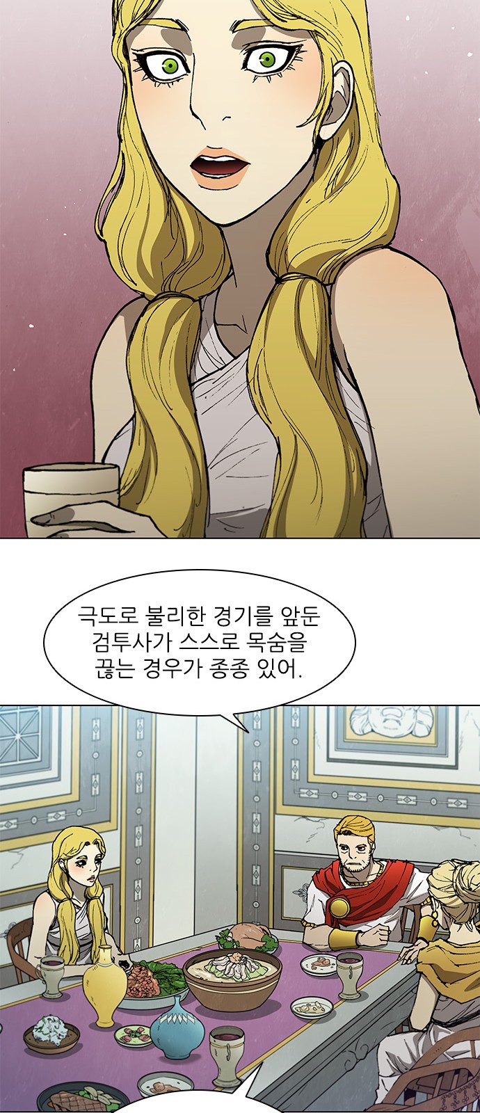 39 페이지