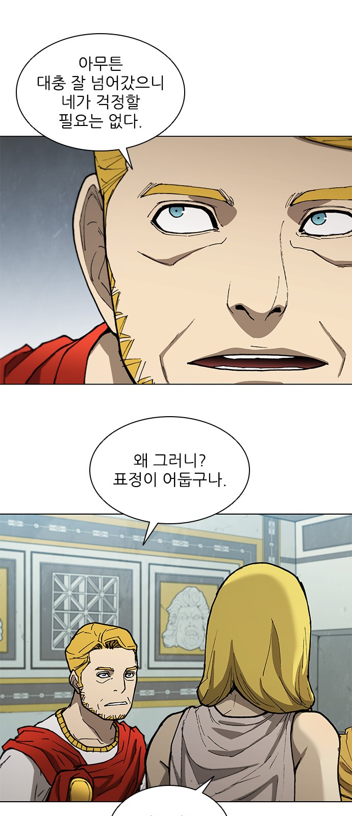 41 페이지