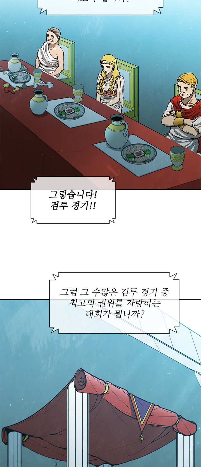 46 페이지