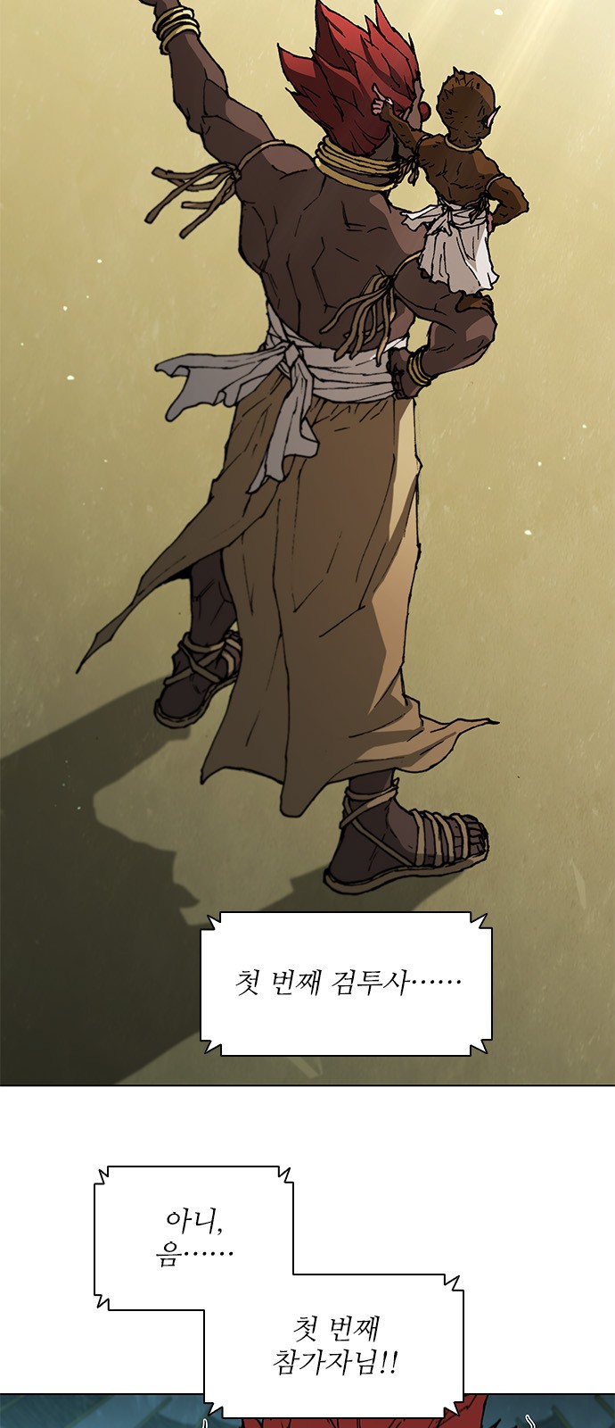 52 페이지