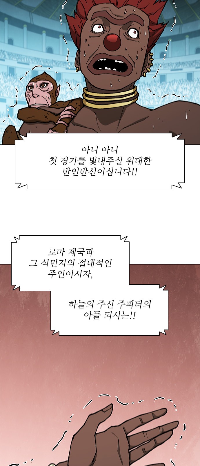 53 페이지