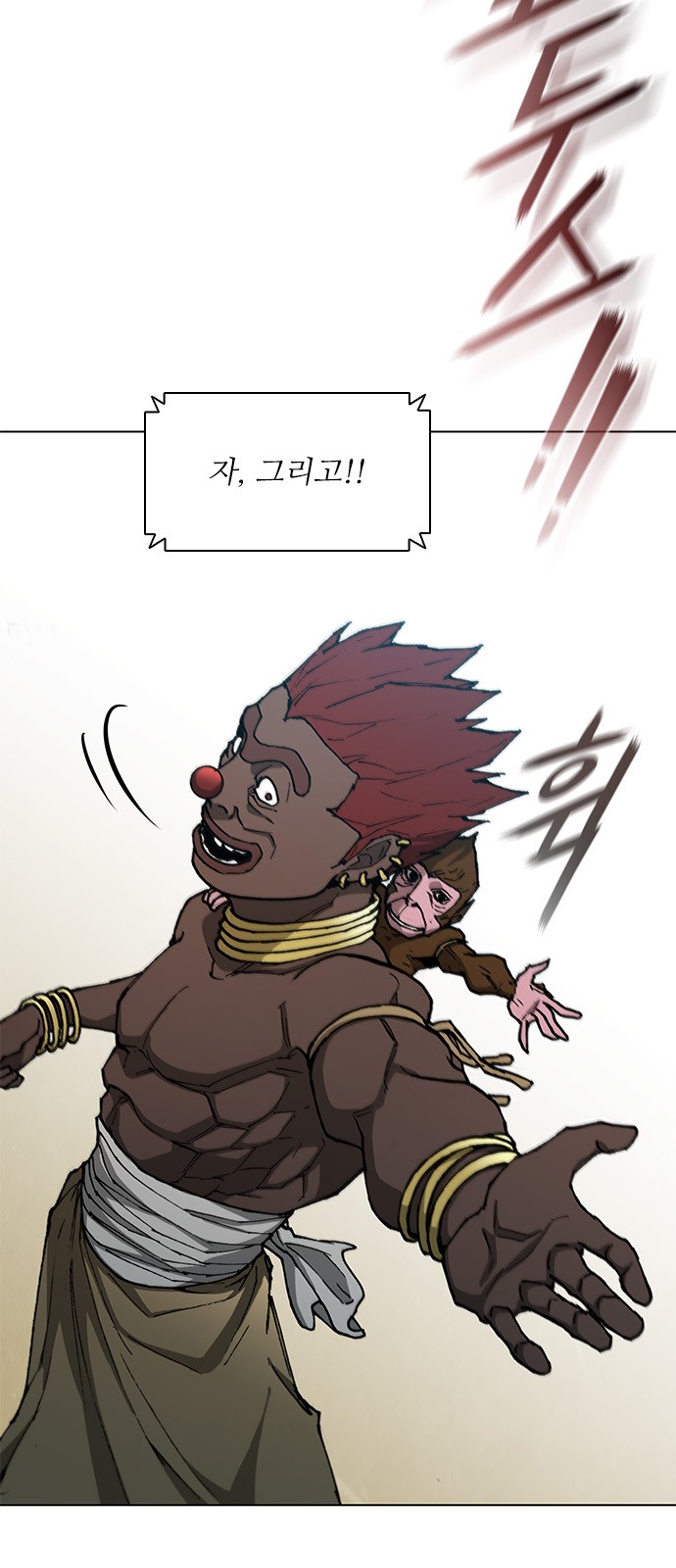 60 페이지