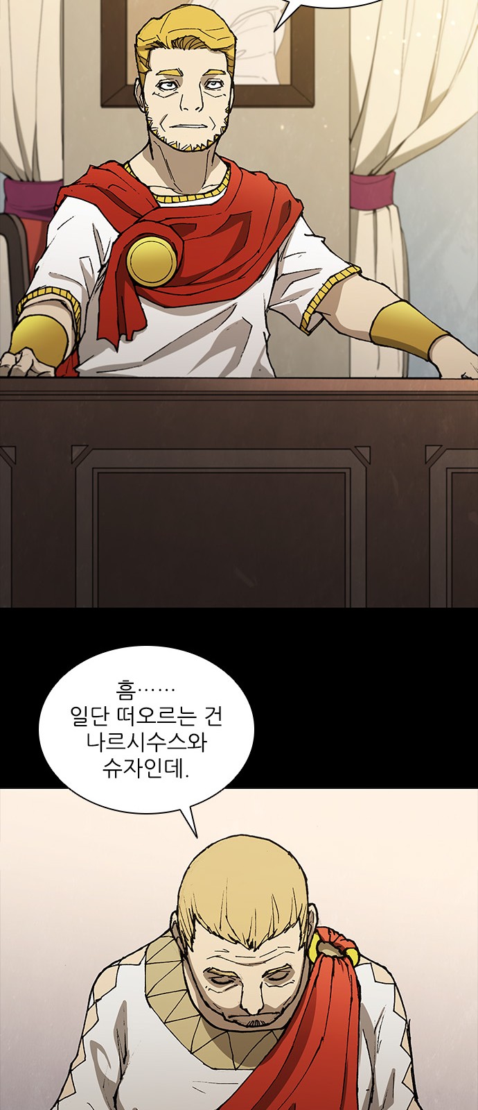 12 페이지