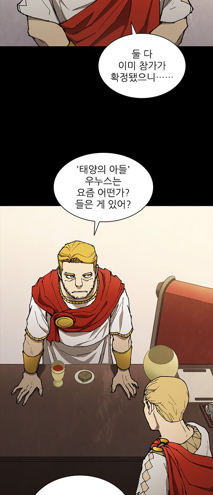 13 페이지