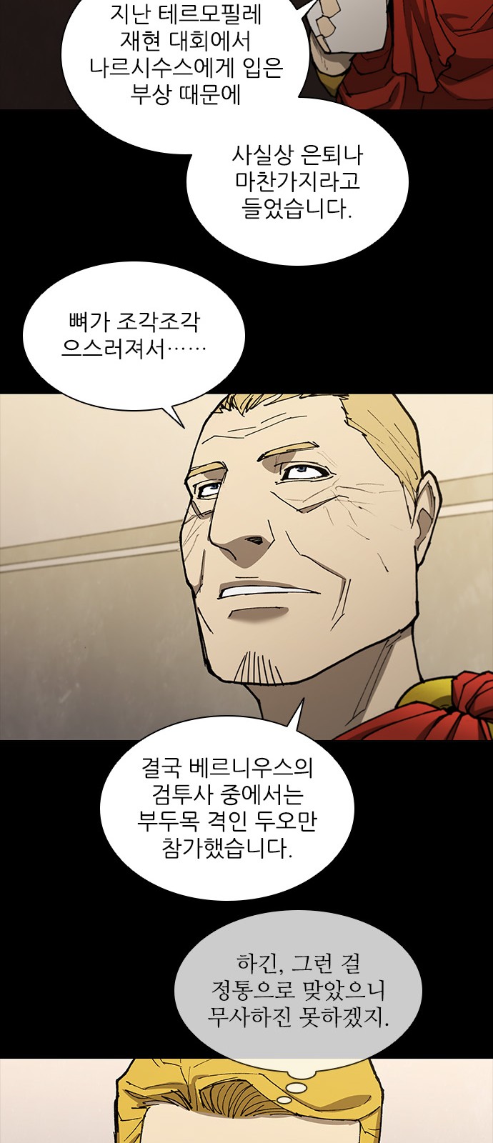 14 페이지