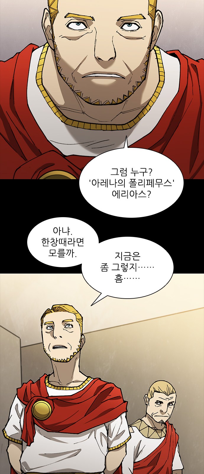 15 페이지