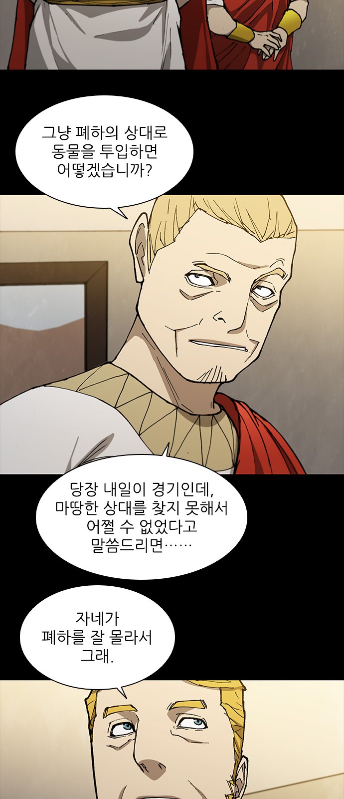 16 페이지