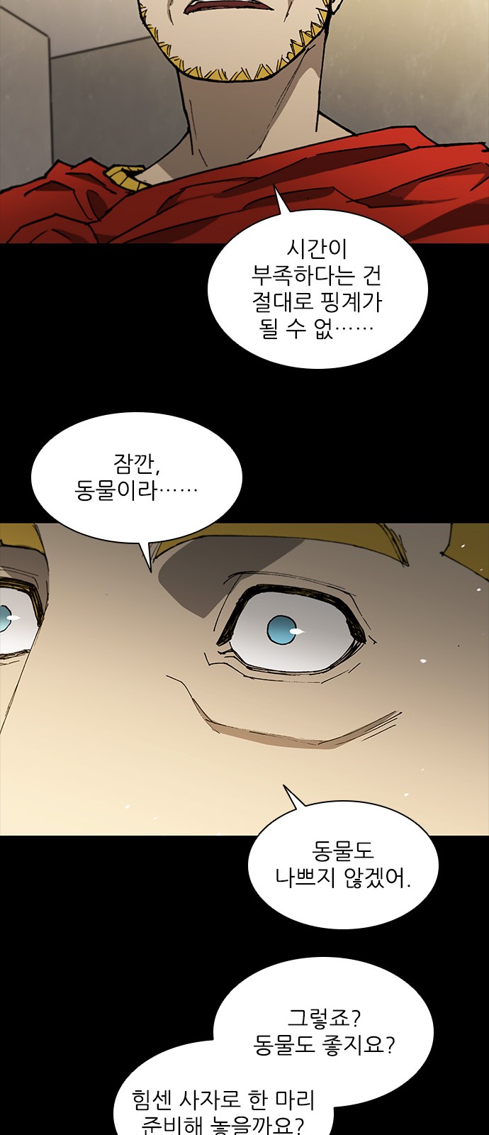 17 페이지
