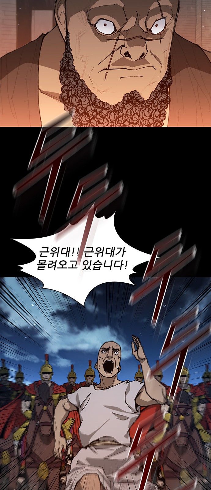23 페이지