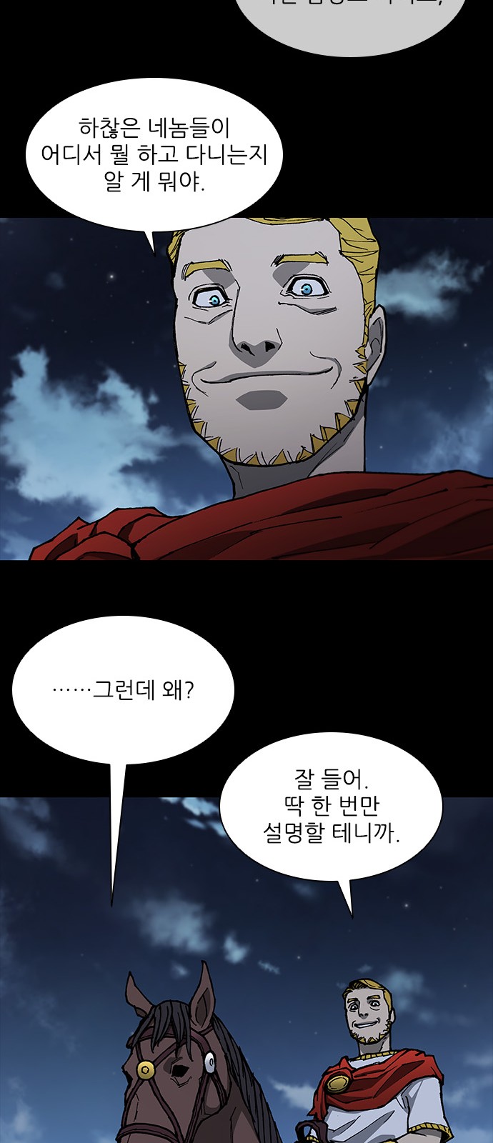 28 페이지