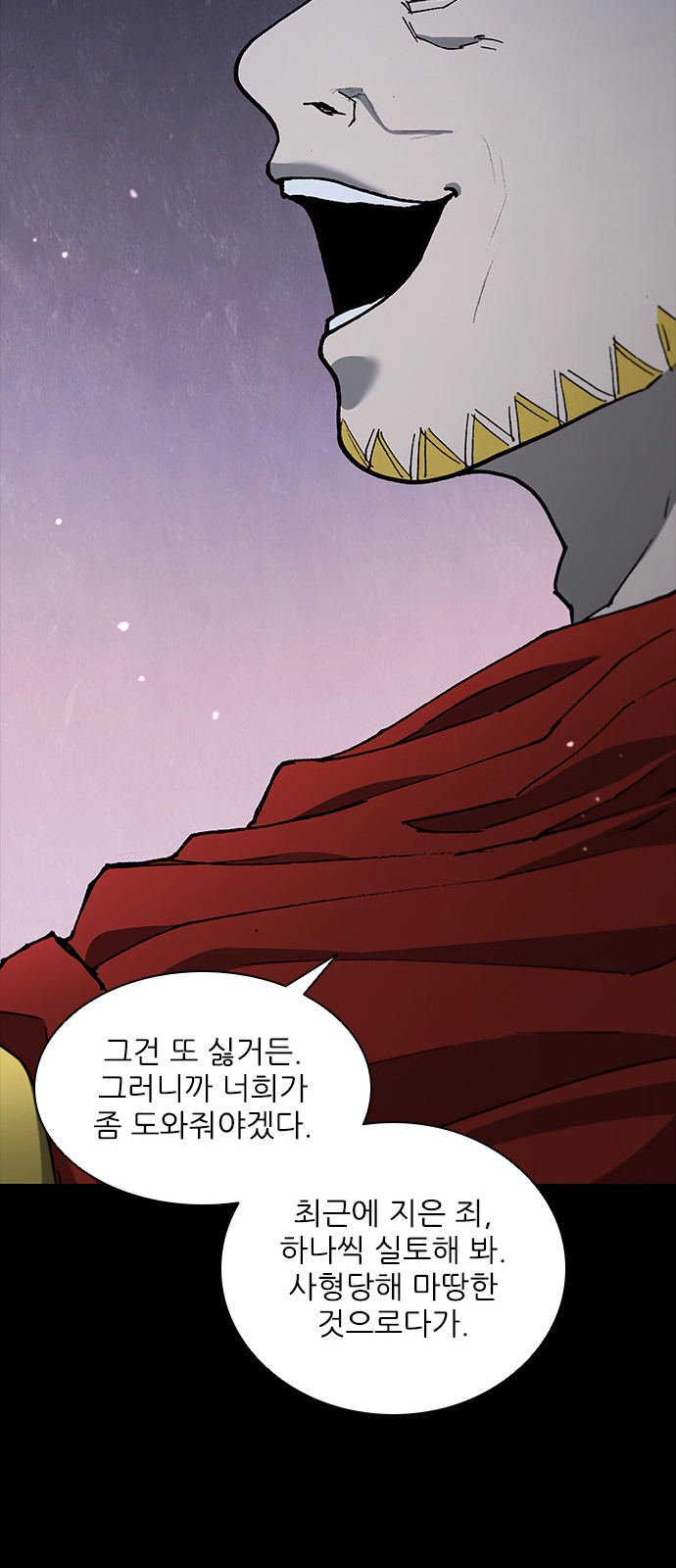 30 페이지