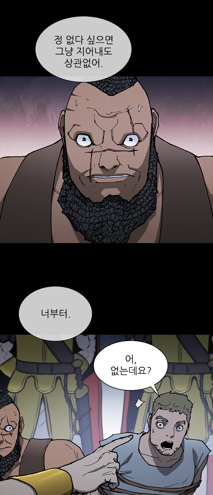 31 페이지