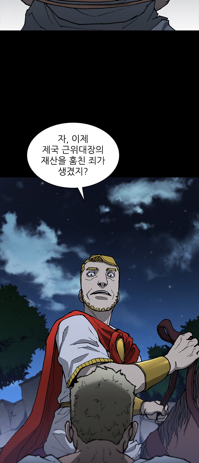33 페이지