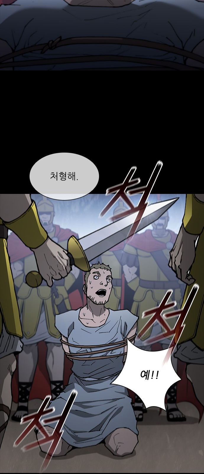 34 페이지
