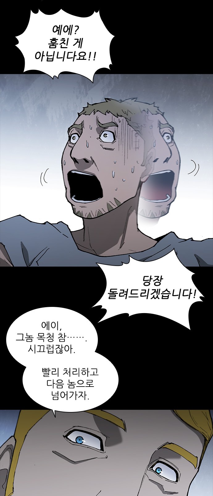 35 페이지