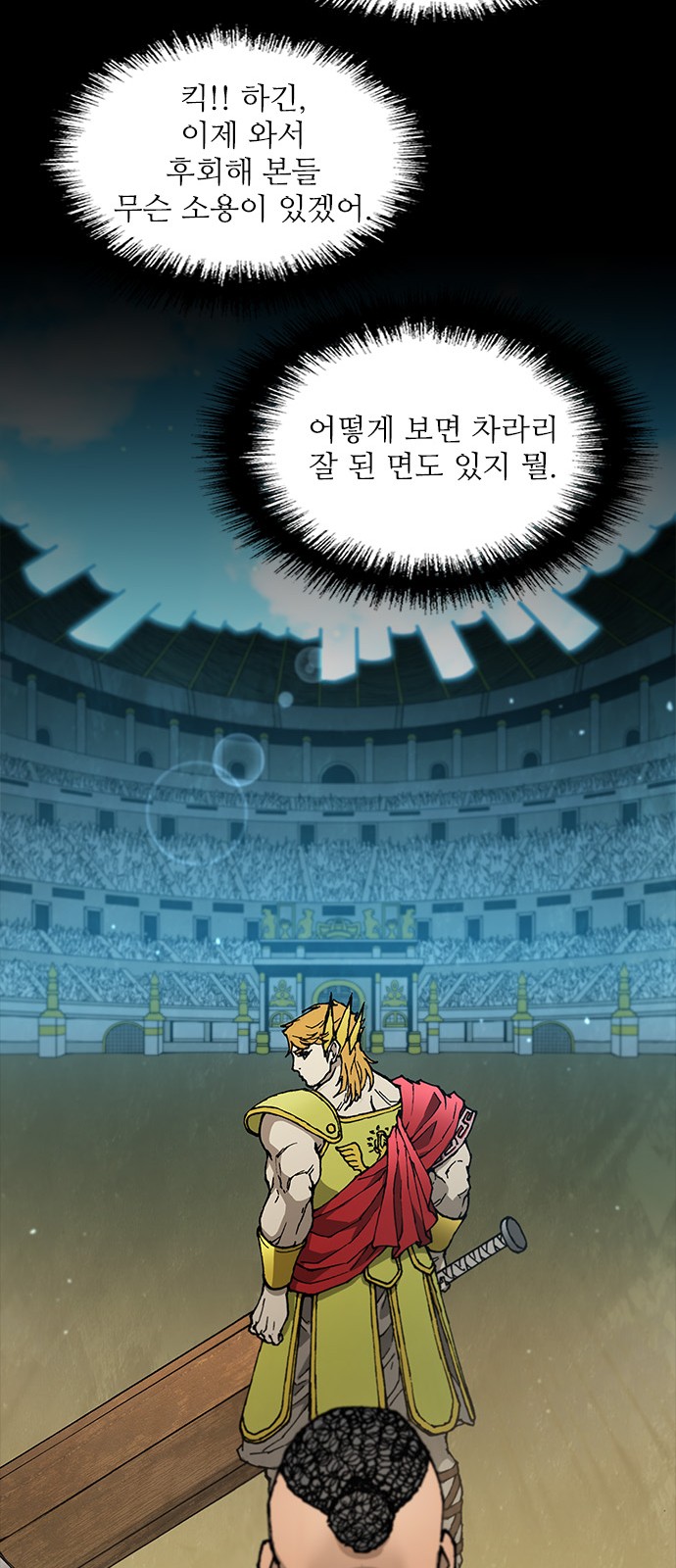 39 페이지