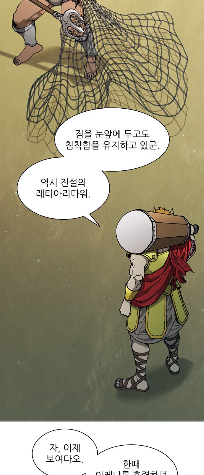 46 페이지