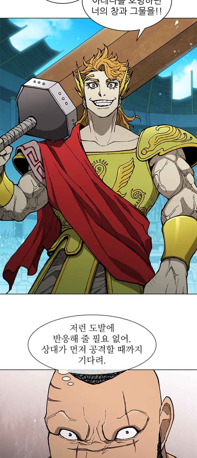 47 페이지