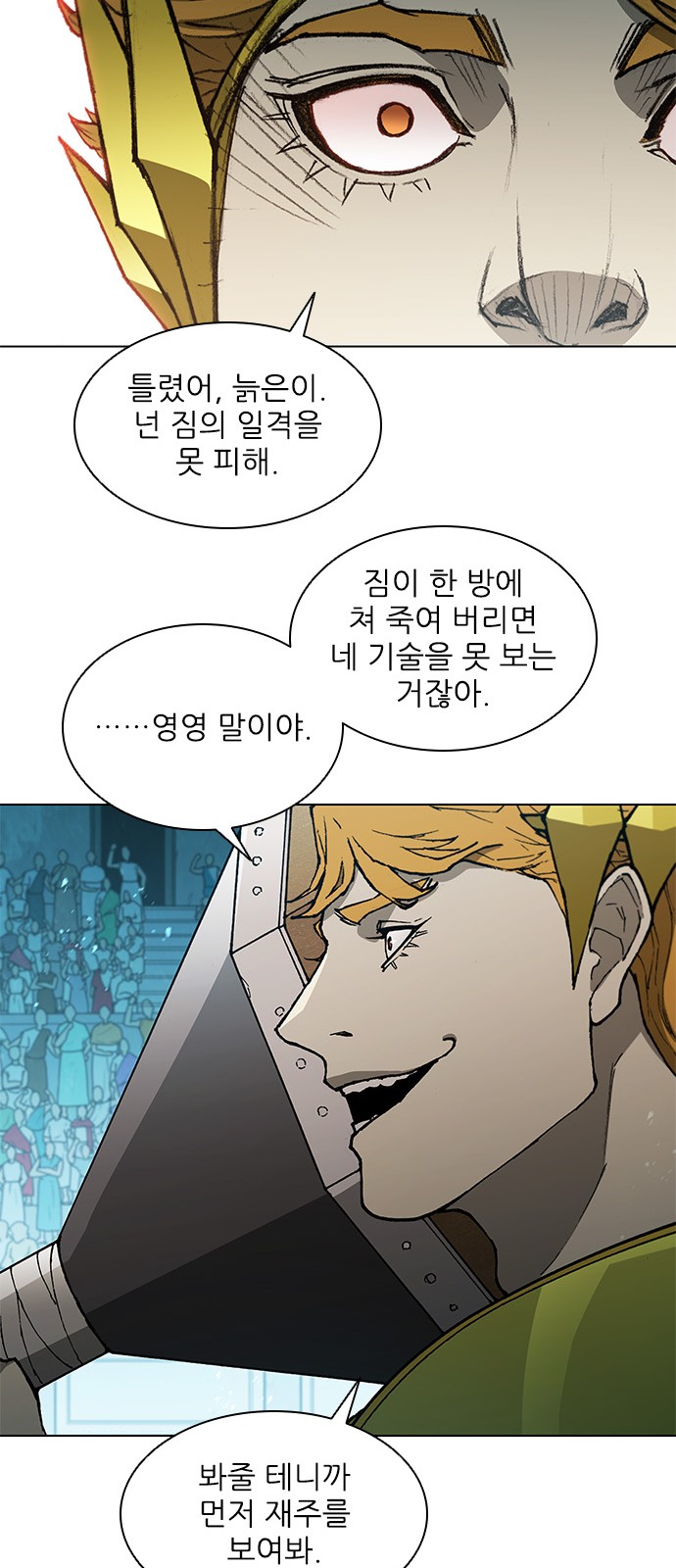 50 페이지