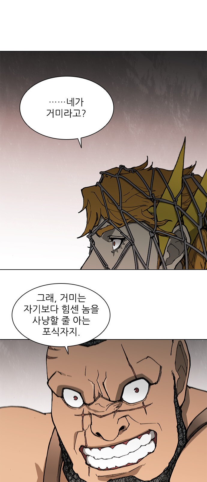 59 페이지