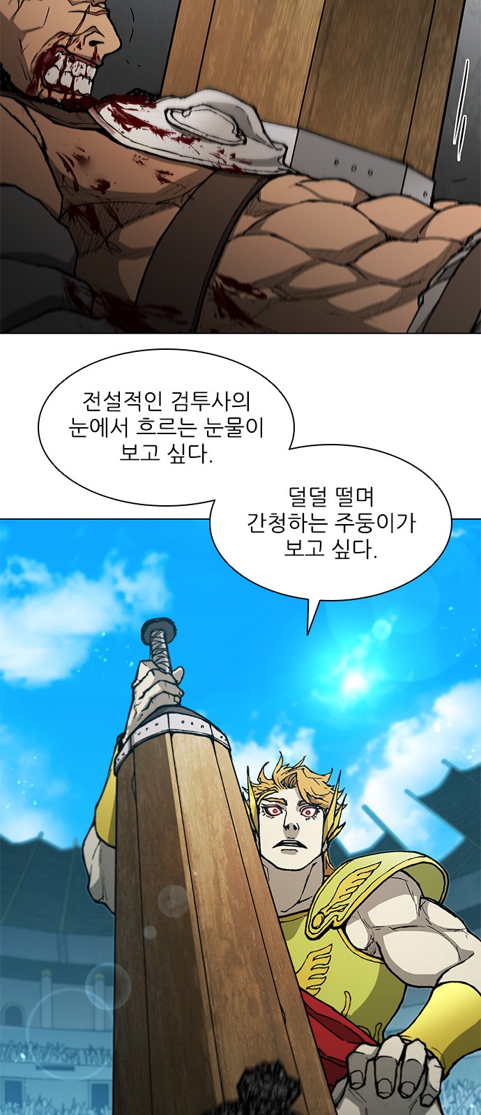 31 페이지