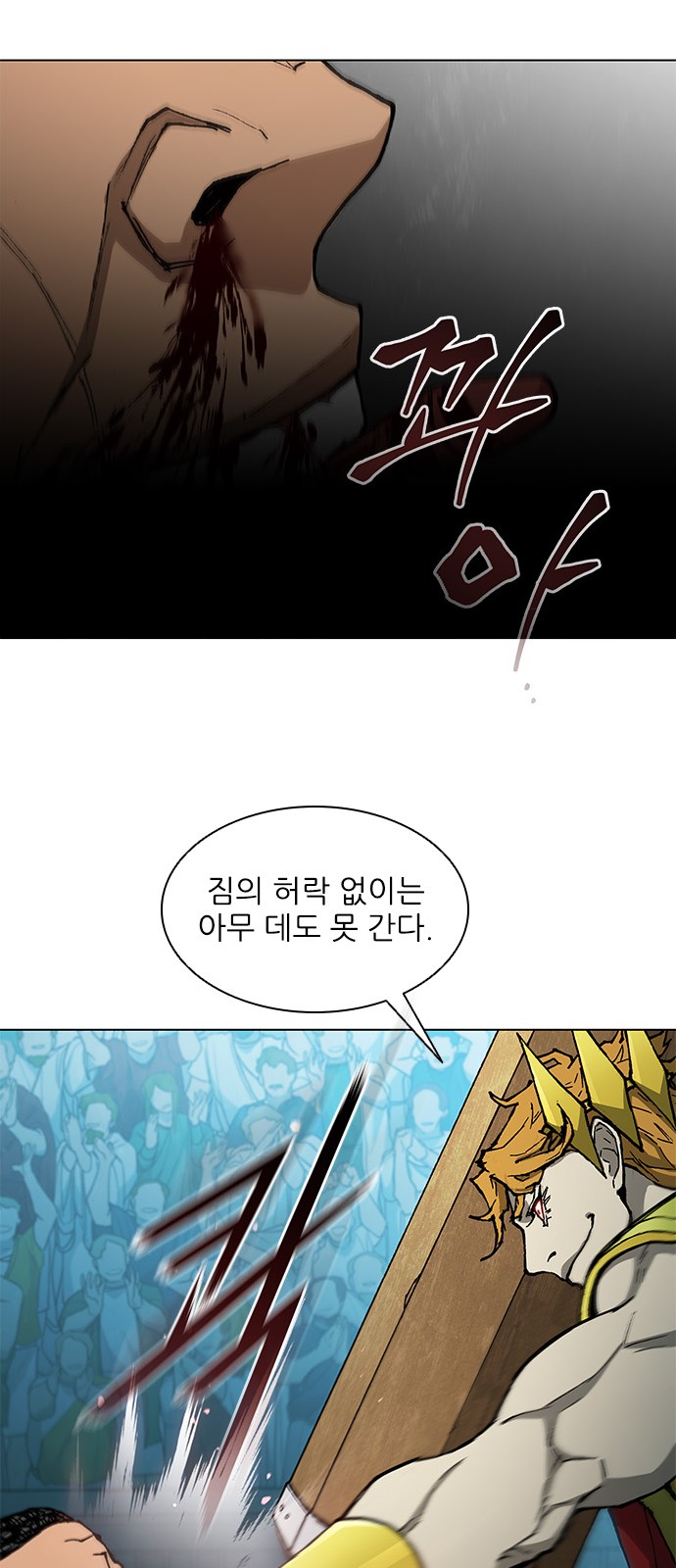 36 페이지
