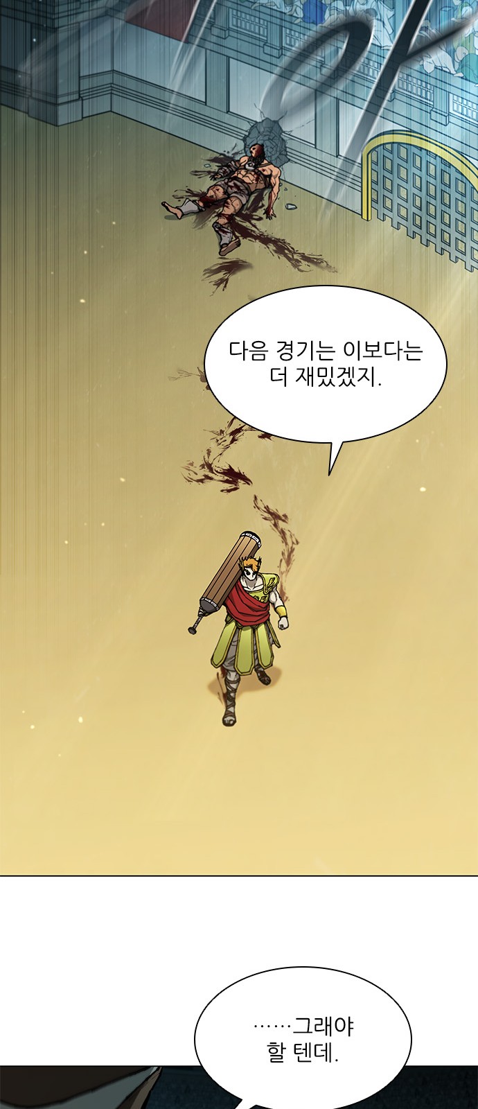 50 페이지