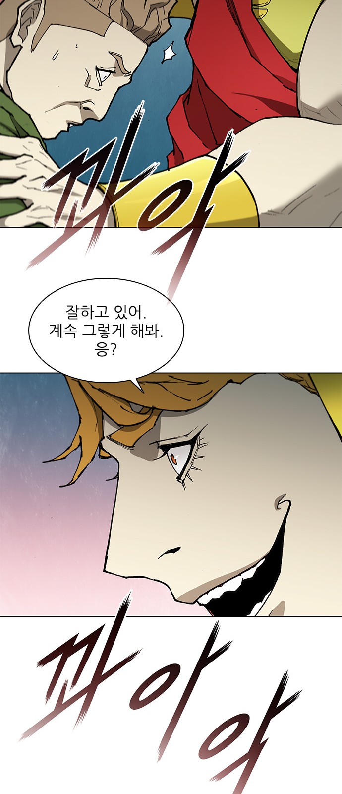 18 페이지