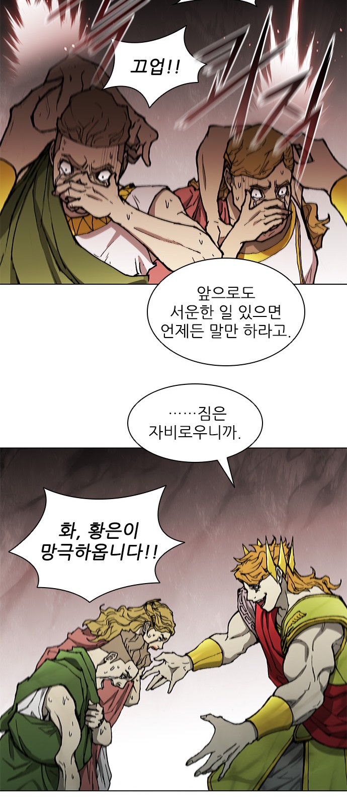 21 페이지