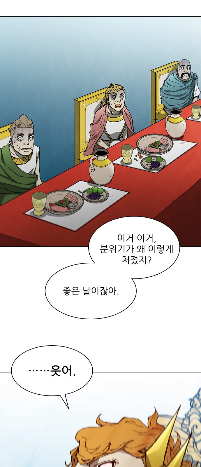 23 페이지