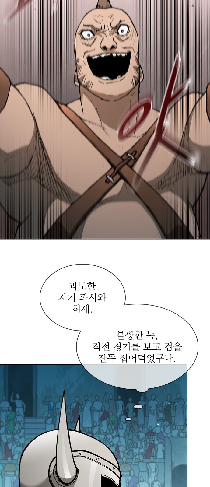 32 페이지
