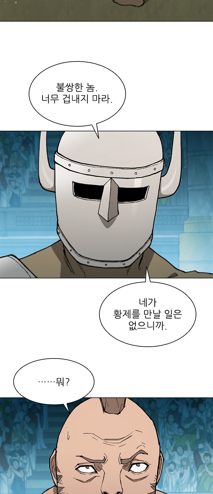 36 페이지