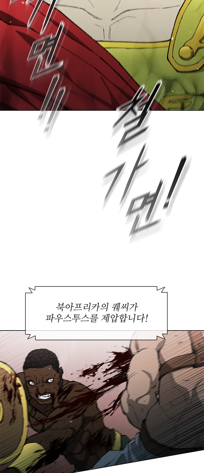 48 페이지