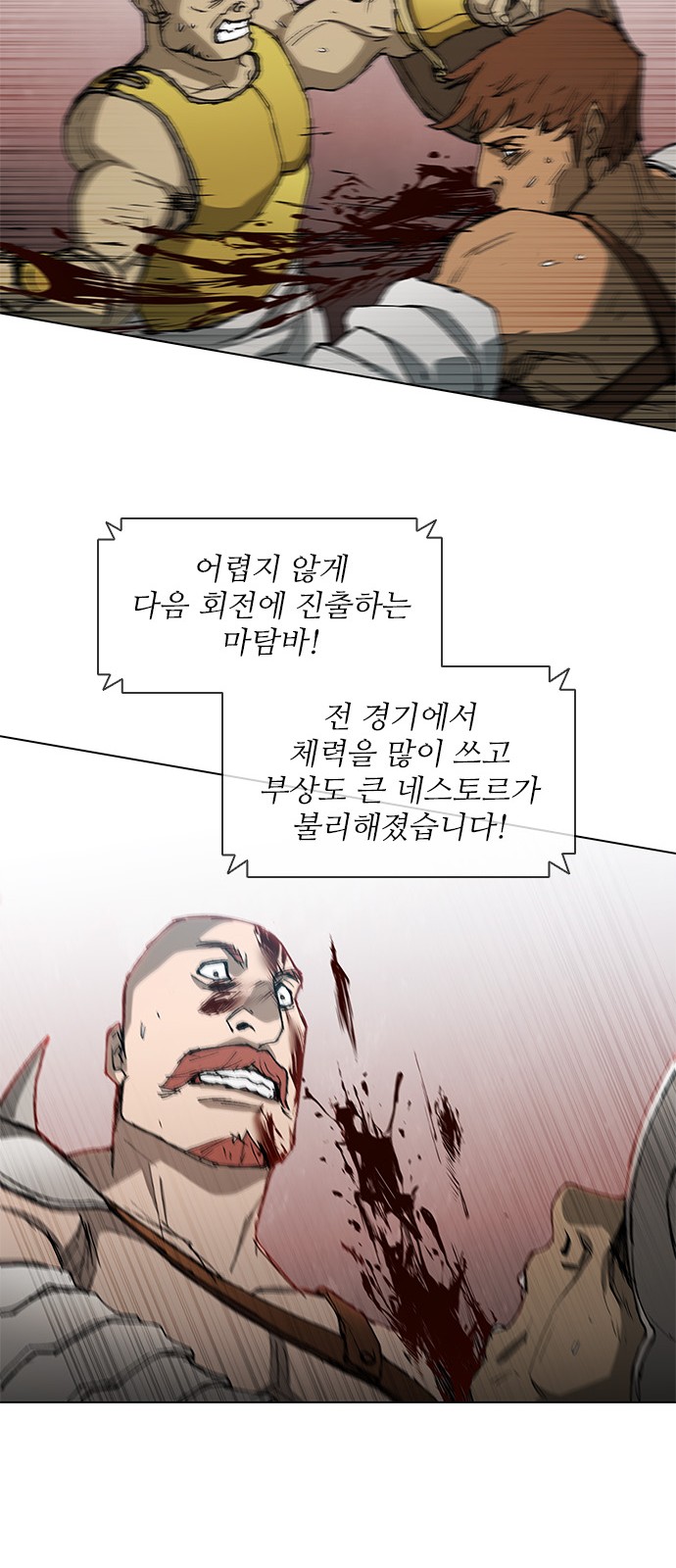50 페이지