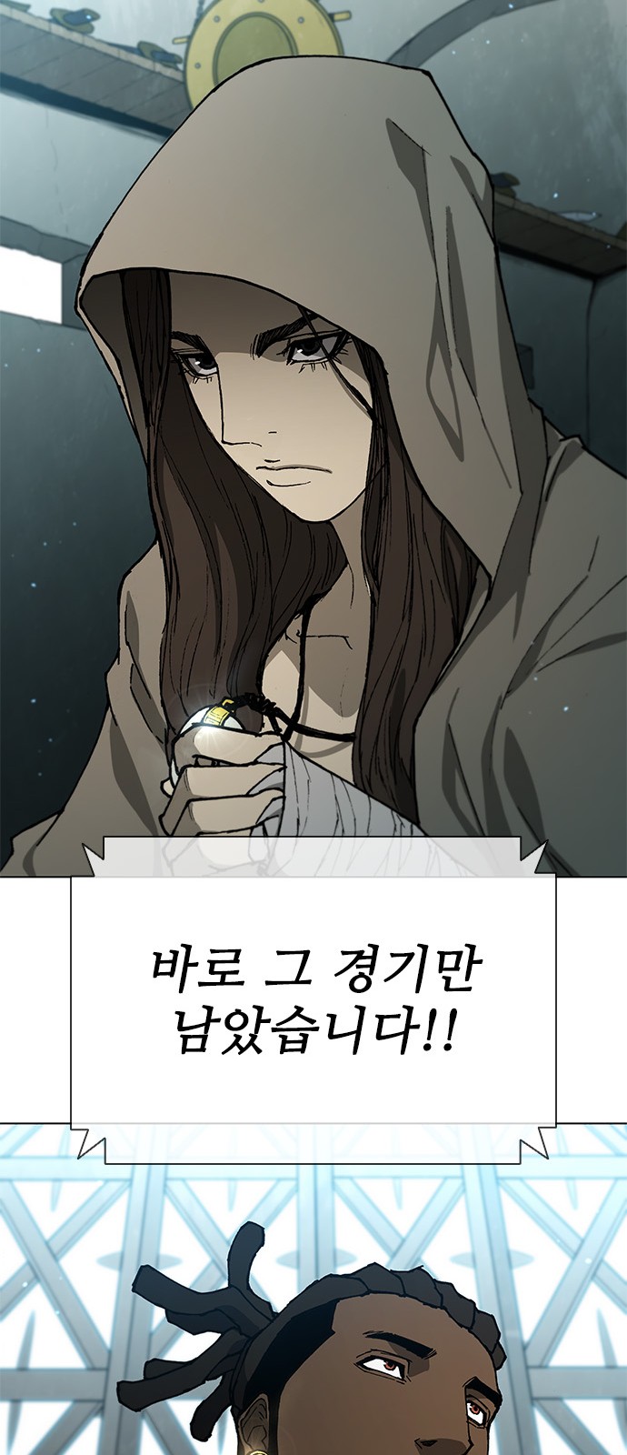 54 페이지