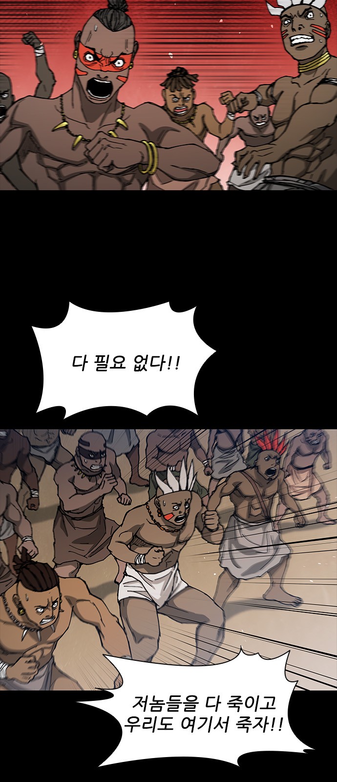 23 페이지